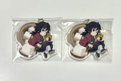 鬼滅の刃　全集中展　ご当地イラスト　京都　アクリルチャーム　冨岡義勇　2点セット