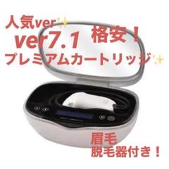 2025年最新】ケノン 7.1の人気アイテム - メルカリ