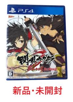 【新品・未開封】閃乱カグラ Burst Re:Newal - PS4