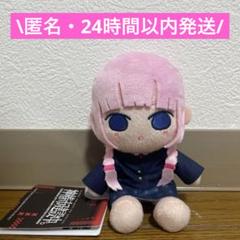 神椿市建設中。 ミニぬいぐるみ 全6種セット② TVアニメ『神椿市建設中。』 ミニぬいぐるみVol.2｜プライズ