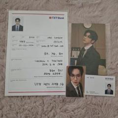 2025年最新】tomorrow x together シーグリの人気アイテム