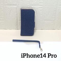 iPhone 14 Pro ケース　手帳型　ワイヤレス　パープル