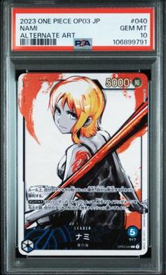 ONE PIECE - ワンピースカードゲーム ナミ リーダーパラレル PSA10 PSA10】 ワンピースカード 墨絵 ナミ リーダーパラレル - メルカリ