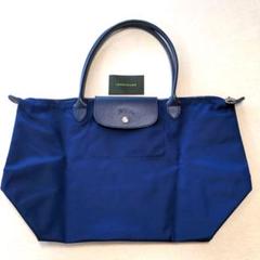 美品LONGCHAMP プリアージュネオ 紺ネイビー ショルダートートバッグL