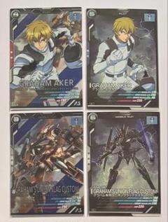 機動戦士ガンダム00 10周年記念 名言缶バッジ グラハム・エーカー 機動戦士ガンダム00 10周年記念 名言缶バッジ グラハム・エーカー