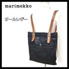 【希少激レア】marimekko EPPU オールレザー リュック バックパック
