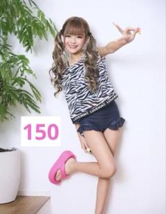 新品　LOVEBOAT コギャル　メッシュTシャツ しっぽ付きスカート　140 2025年最新】LOVE BOAT キッズ服(100cm~)の人気アイテム - メルカリ