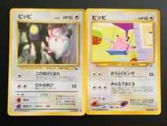 2025年最新】ポケモンカードゲームの人気アイテム - メルカリ