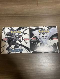 ポケモンカードゲーム ブラックホワイト各1BOX