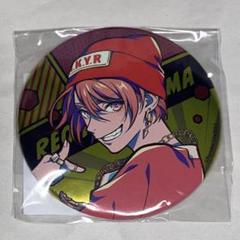 パラライ 円山玲央 Gくじ D賞 メタリック缶バッチ