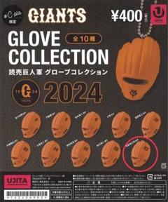 2025年最新】ジャイアンツ グローブの人気アイテム - メルカリ
