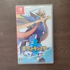 ポケットモンスターソード