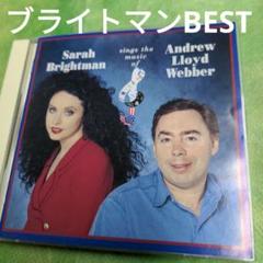 サラ・ブライトマン　BEST保存版音源★のサムネイル