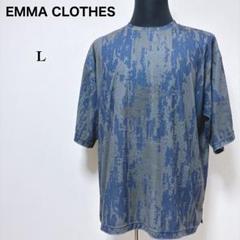 【エマクローズ】美品 サマーパイルオールオーバーパターンルーズ 半袖 Tシャツ