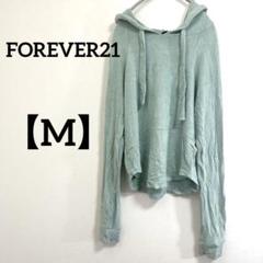 FOREVER21 ミントグリーン フード付きパーカー 【M】 シンプル