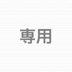 2025年最新】罪木蜜柑の人気アイテム - メルカリ