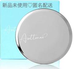 Amazon.co.jp: 【ビズキ公式】 Asettenai