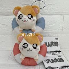 とっとこハム太郎　うきわマスコット　ぬいぐるみ