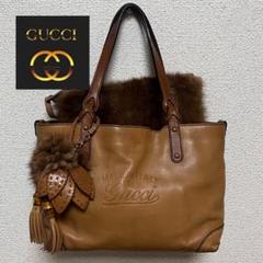 超希少❗️GUCCI☆レザートートバッグ ファーポーチ＆タッセルチャーム付き 超希少❗️GUCCI☆レザートートバッグ ファーポーチ＆タッセル
