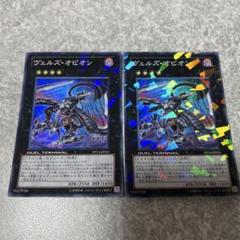 2025年最新】ヴェルズ オピオン スリーブの人気アイテム - メルカリ