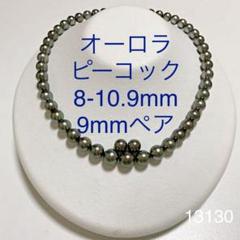 2022年最新】K14WG 黒真珠 タヒチの人気アイテム - メルカリ 価格は安く 10.3-10.4㎜ 送料無料 新品 K14WG イヤリング タヒチ黒蝶真珠 イヤリング