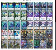 2025年最新】蒼龍 スリーブの人気アイテム - メルカリ