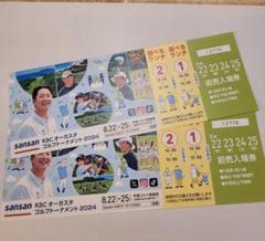 2025年最新】kbcオーガスタ チケットの人気アイテム - メルカリ