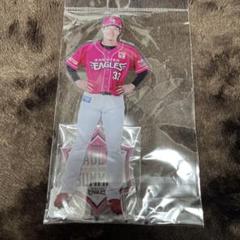 中島大輔アクリルスタンド大⑤ 楽天イーグルス 完売品 - メルカリ