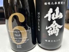 タイムセールより安くしました　新政　にるがめ　新品未開封 12/21-23】新光堂本店 改装閉店セール第三弾 開催！ | 新光堂