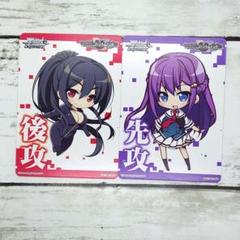ヴァイスシュヴァルツ　電撃文庫　先攻後攻マーカー全51種コンプセット m52072189676_1.jpg?1716715974