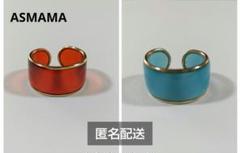 韓国アクセサリー【ASMAMA】アリオン・リング ユニセックス レッド ブルー
