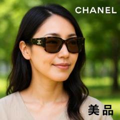 2025年最新】シャネル 91235の人気アイテム - メルカリ
