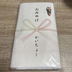 南條愛乃グッズ色々 南條愛乃スタッフ على X: 