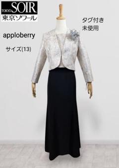 2025年最新】apploberry ジャケットの人気アイテム - メルカリ