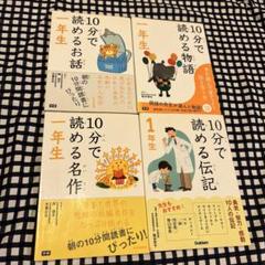本当に 安い 通販本・音楽・ゲーム - 絵本版新こども伝記