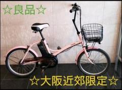 ☆パナソニック 電動式自転車20インチ !充電器付き !☆
