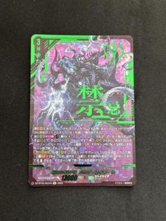 無幻双刻　時空創竜　2BOX シュリンク付き 2025年最新】ヴァンガード 無幻双刻 boxの人気アイテム - メルカリ