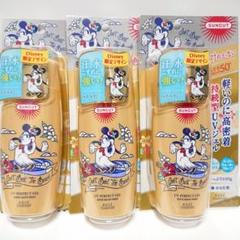 日焼け止め サンカット ディズニーの中古 未使用品を探そう メルカリ