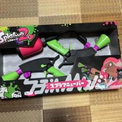 スプラトゥーン水鉄砲マニューバー2丁 - メルカリ