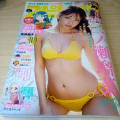 週刊ビッグコミックスピリッツ　2025年NO.31 一ノ瀬瑠菜