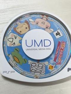 どこでもいっしょ レッツ学校! PSP