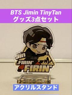 JIMIN ブランケット＆A3アクリルパネル【BTSグッズ⑬】 2369537542.jpg?1725936273