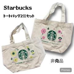 即購入OK】Starbucks トートバッグ2個セット - メルカリ
