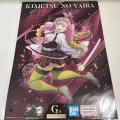 2025年最新】甘露寺蜜璃ポスターの人気アイテム - メルカリ