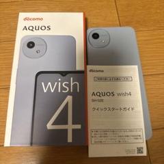 docomo AQUOS wish 4 SH-52E