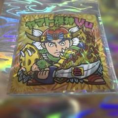 40周年　ビックリマン　ヤマト爆神Vu