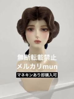 確認用　町ベルウィッグ　イメージ 確認用 町ベル ウィッグ イメージ