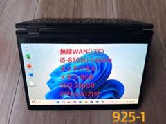 LIFEBOOK U939X/A 2-in-1 i5 ジャンク　ノートパソコン 楽天市場】訳あり 2-in-1 SIMフリー 顔認証 富士通 LIFEBOOK