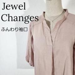 【エアリー】ジュエルチェンジズ　スキッパーブラウス　ダスティーピンク