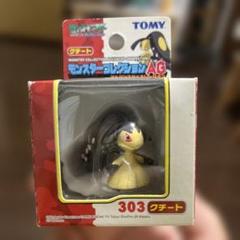 ポケモン　モンコレ　TOMY モンスターコレクション　初期　AG DP など ポケモン モンコレ 約334体 初期 フィギュア TOMY モンスター